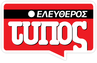 Συνεργασία 8