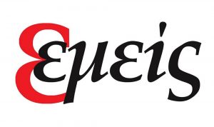 Συνεργασία 7