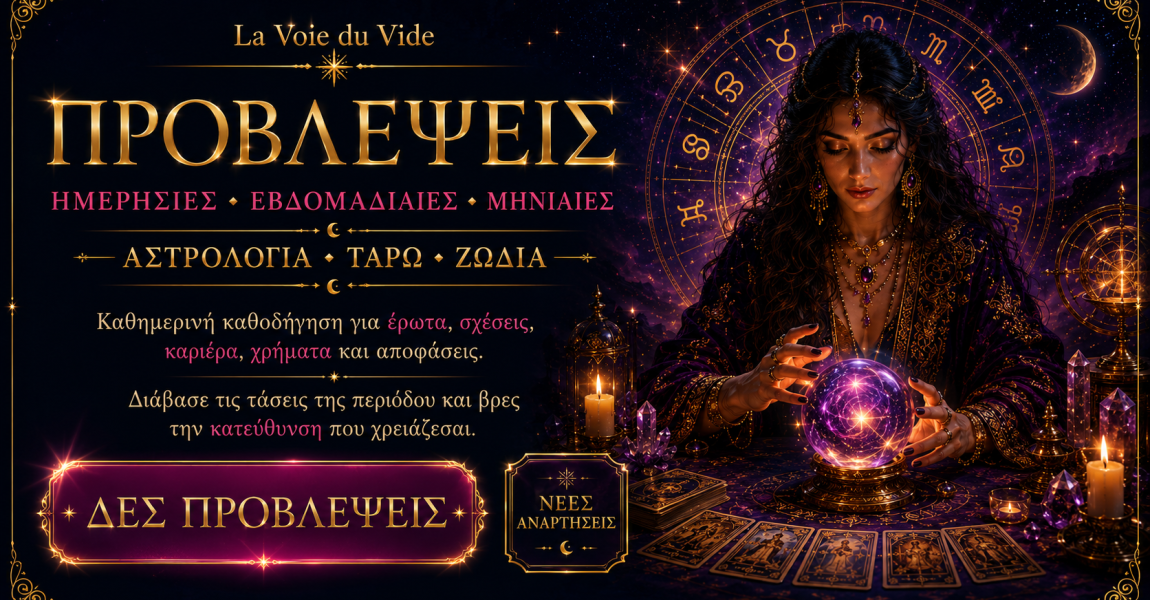 La Voie du Vide predictions